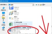 轻松掌握在文件夹中新建图片文件的技巧（快速操作）