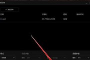 如何将视频压缩为MP4格式的文件（简单易行的方法和工具）
