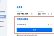 如何将iPhone上的数据迁移到另一个iPhone（一步步教你轻松迁移数据，让新手机立即变得熟悉起来）
