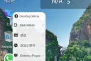 屏幕黑了？教你如何重新设置回来（解决屏幕黑屏问题的简易方法）