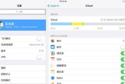 恢复出厂设置（一键恢复）