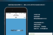 禁止二级路由器上网什么意思？如何解决无法上网的问题？