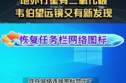 平板电脑无线网图标为何不在右下角？