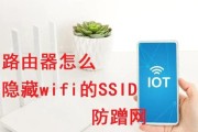 路由器如何设置隐藏网络？隐藏网络的安全性如何？