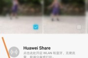 华为手机获取位置轨迹的步骤是什么？如何查看轨迹信息？