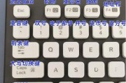 99键键盘在笔记本电脑上如何使用？使用时应注意什么？