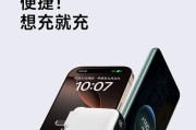 充电宝音箱手表的使用步骤是什么？