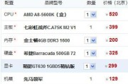 2020最新办公电脑配置推荐当领导的看看这些？如何选择适合的办公电脑配置？