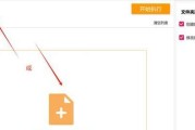 电脑图标放入文件夹的操作方法是什么？