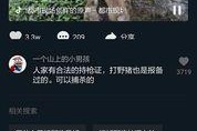 苹果手机如何处理侵权视频下架问题？