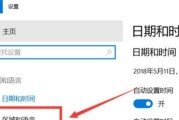 解决电脑无法切换输入法的问题（针对无法切换输入法的情况下的解决方法）