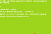 如何轻松更改电脑管理员名称（教你快速修改Windows系统中的管理员账户名）