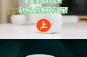 全屋智能网关设置方法是什么？