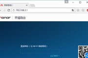简单方法教你修改WiFi密码（快速设置WiFi密码，保障网络安全）