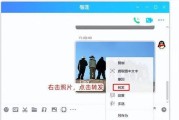 QQ好友恢复系统（简单操作）