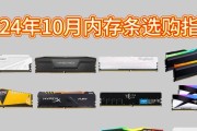 DDR5主板兼容DDR4内存吗？使用时会有什么问题？