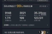 电脑直播抖音推荐的配置怎么看？如何根据配置进行直播？