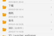 苹果5s照片如何快速传输到vivo？使用什么应用？