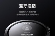 小米女士智能手表使用方法是什么？
