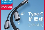 联想笔记本c转dp线怎么用？使用步骤是什么？