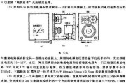 音箱声音不理想怎么办？提升音质的有效方法有哪些？
