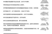 伊莱克斯冰箱门关不紧怎么办？有哪些解决小妙招？