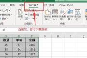 如何将dbf格式文件转换为Excel文件（简单的dbf转Excel方法，一键搞定）