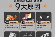 苹果笔记本连接键盘有哪些步骤？