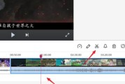 视频剪辑技巧（学习如何使用视频编辑软件剪切掉视频中不需要的画面）