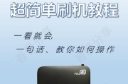 机顶盒安装步骤是什么？安装中常见问题有哪些？