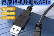 索尼数码相机充电器线接法错误怎么办？