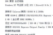 显卡配置高低怎么比较？如何判断显卡性能差异？