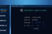 机顶盒wifi密码重置步骤是什么？