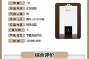 热水器长度67以下是指什么？