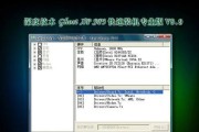 轻松搞定U盘启动重装系统，让电脑焕然一新（简易操作教程）