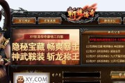 斩龙笔记本配置表解读？配置信息如何查看？