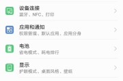 华为手机忘了解锁密码？教你详细解锁方法（华为手机密码解锁教程及关键步骤，轻松解决忘记密码的问题）