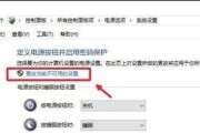 电脑无法关机重启的原因及解决办法？