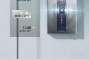 家居用什么热水器合适一点？如何选择合适的热水器？