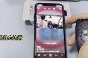 简易临时充电器使用方法视频教程？