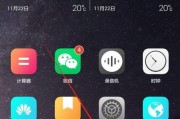 手机壳上设置姓名荣耀的操作方法是什么？