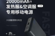 移动电源如何连接以带动3匹空调？接线过程中可能遇到哪些问题？