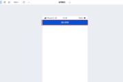 c70添加服务器的步骤是什么？