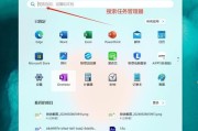 电脑怎么看什么软件占用内存？如何优化内存使用？