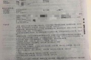 苹果手机轻合约是什么意思？与传统合约的区别在哪里？