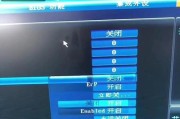 电脑关机时屏幕闪烁？可能的原因和解决方法是什么？