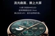 真智能手表性价比怎么样？与同类产品的比较如何？