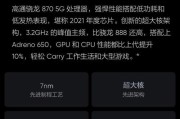 手机什么处理器打游戏好？如何选择适合游戏的处理器？