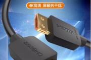 笔记本电脑投影数据线的正确使用方法是什么？