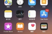 苹果手机超流下载软件的正确步骤是什么？